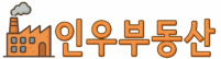 인천공장